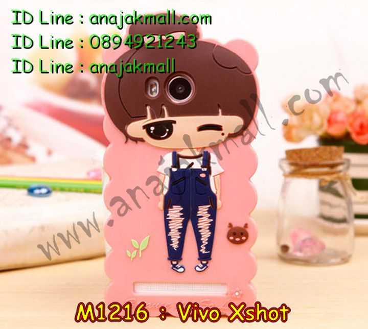 เคสหนัง Vivo X shot,รับพิมพ์ลายเคส Vivo X shot,รับสกรีนเคส Vivo X shot,เคสไดอารี่ Vivo X shot,เคสฝาพับ Vivo X shot,เคสพิมพ์ลายการ์ตูนแม่มดน้อย Vivo X shot,เคสซิลิโคน Vivo X shot,เคสพิมพ์ลาย Vivo X shot,สั่งพิมพ์ลายเคส Vivo X shot,เคสอลูมิเนียมลายการ์ตูน Vivo X shot,รับทำลายเคส Vivo X shot,เคสนูน 3 มิติ Vivo X shot,ทำเคสนูน 3 มิติ Vivo X shot,เคสหนังไดอารี่ Vivo X shot,เคสการ์ตูน Vivo X shot,เคสแข็ง Vivo,เคสนิ่ม Vivo X shot,เคสซิลิโคนพิมพ์ลาย Vivo X shot,เคสไดอารี่พิมพ์ลาย Vivo X shot,เคสอลูมิเนียมวีโว่ X shot,กรอบอลูมิเนียมวีโว่ X shot,เคสตัวการ์ตูน Vivo X shot,ซองหนัง Vivo X shot,สั่งสกรีนเคสนูน Vivo X shot,สั่งพิมพ์เคสอลูมิเนียม Vivo X shot,เคสบัมเปอร์ Vivo X shot,เคสนิ่มสกรีนลาย Vivo X shot,เคสแข็งพิมพ์ลายการ์ตูน Vivo X shot,เคสสกรีนลาย Vivo X shot,เคสโชว์เบอร์ Vivo X shot,เคสหนังฝาพับโชว์เบอร์ Vivo X shot,เคสหนังรับสาย Vivo X shot,เคสโชว์เบอร์พิมพ์ลาย Vivo X shot,เคสแข็งพิมพ์ลาย Vivo X shot,เคสแข็งลายการ์ตูน Vivo X shot